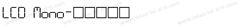 LCD Mono字体转换